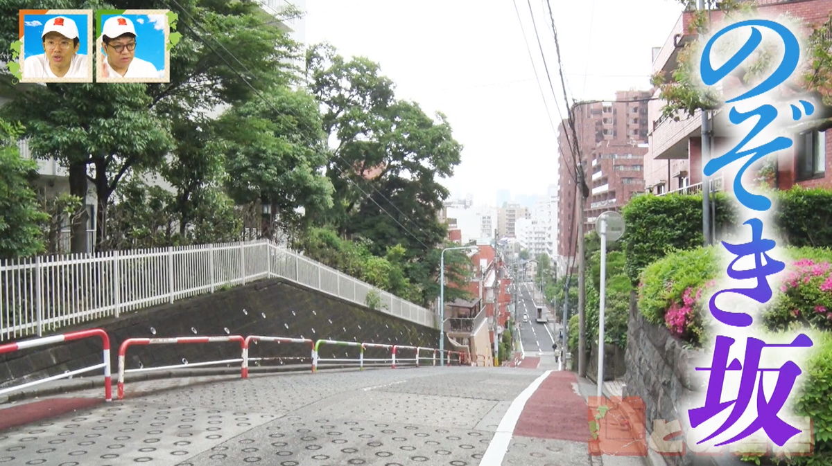 道の先が見えないほどの急勾配!あまりの傾斜に思わず覗き込んでしまう「のぞき坂」とは