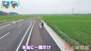 土嚢だらけの農道に一瞬だけ現れる、謎の“2車線道路”　茨城にある奇妙な道とは