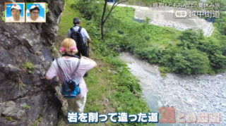 天狗伝説がある崖の道！？富山と飛騨高山をつなぐ江戸時代の「越中街道」を巡る旅