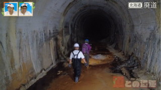 温泉が湧き出る廃トンネル　層雲峡温泉に眠る隧道＆国鉄士幌線の廃線跡も