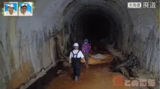 温泉が湧き出る廃トンネル　層雲峡温泉に眠る隧道＆国鉄士幌線の廃線跡も