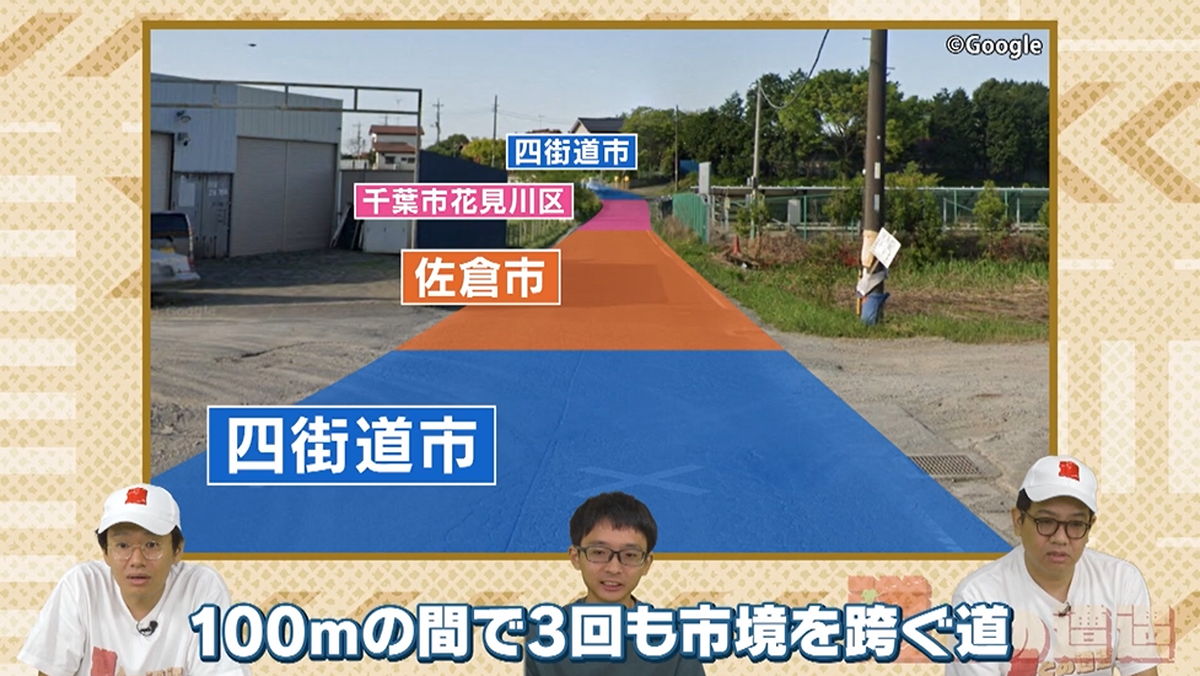 100mで3回も市境を跨ぐ千葉県の“奇道” 道マニアが厳選する全国の面白い道&レア標識