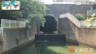 横浜はかつて川だった「暗渠道」が多い！？川と橋の痕跡が残る暗渠道を探索