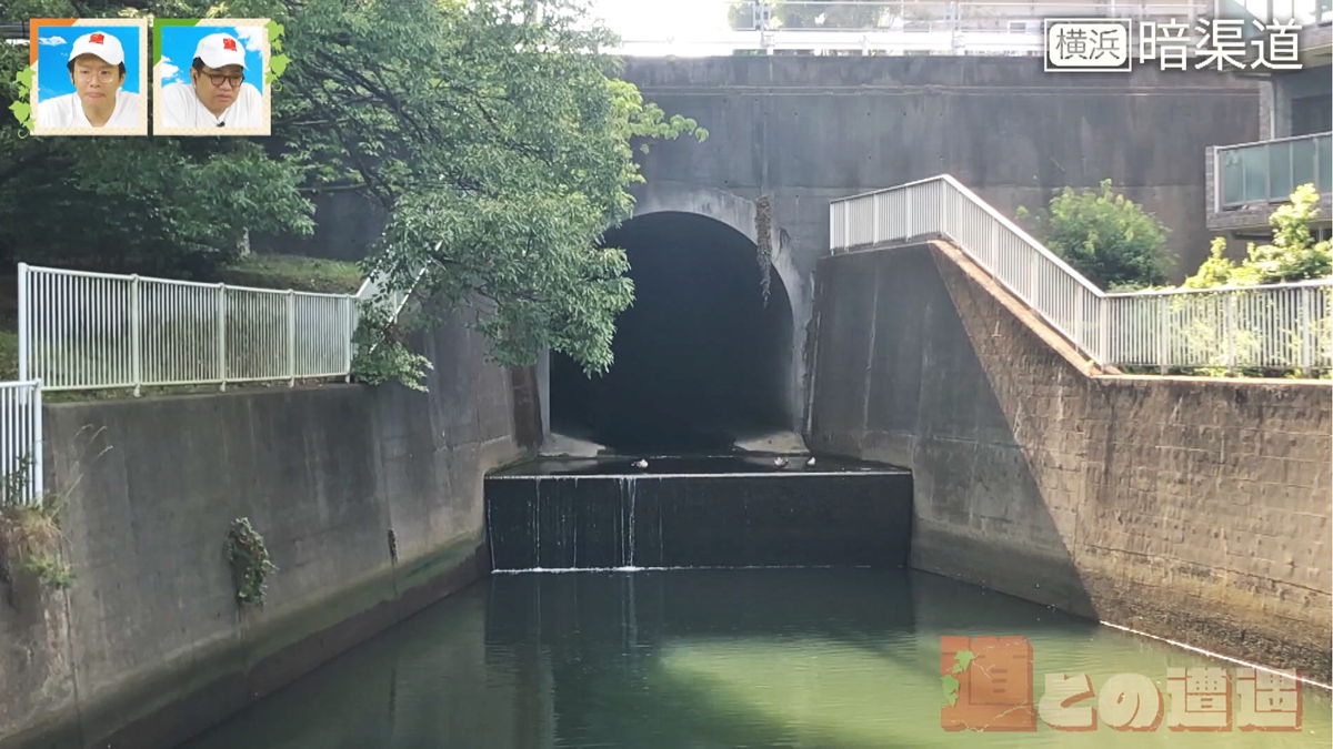 横浜はかつて川だった「暗渠道」が多い!?川と橋の痕跡が残る暗渠道を探索