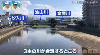 福岡市はかつて川だった「暗渠道」が多い！？地図をヒントに川の痕跡を巡る旅