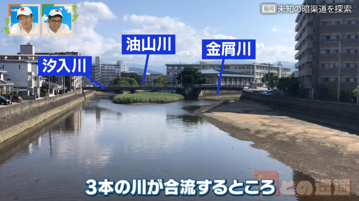 福岡市はかつて川だった「暗渠道」が多い!?地図をヒントに川の痕跡を巡る旅
