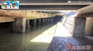 福岡市は川にフタをした「暗渠道」が多い！？川と水路の痕跡が残る暗渠道を探索