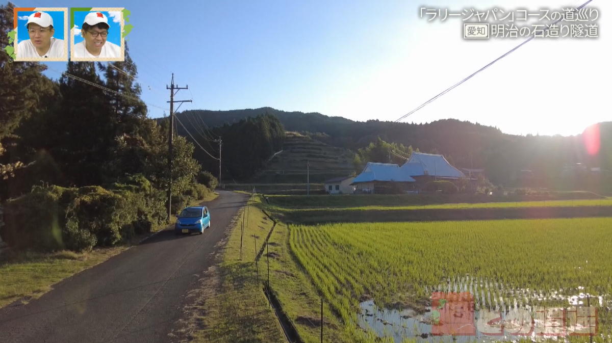 「ラリージャパン」のコースに“隧道”を選定 ラリーカーが山間を猛スピードで駆け抜ける! 周辺の魅力ある明治時代の隧道も