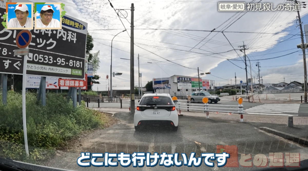 愛知・岐阜にある初見殺しの「奇道」 周りの道の変化に翻弄されて交差点から切り離された道