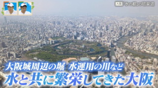 昔は梅田駅と堂島川をつなぐ堀があった！？水運のために造られた川の跡を巡る旅