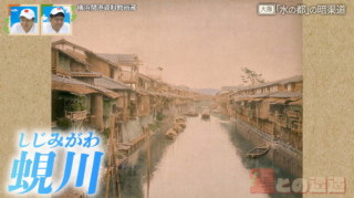 焼失戸数1万軒超の大火災…「北の大火」で焼けた瓦礫の捨て場となった川　大阪の歴史を紐解く川の痕跡とは