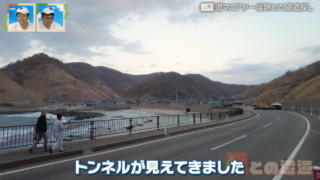 国道7号の旧道から歴史を感じる！日本海沿いに残る新潟・山形の旧道を巡る旅