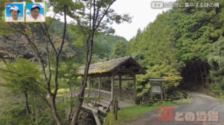 愛媛の山間部に点在する“屋根付き橋”はなぜ造られた？地域に根ざした珍しい橋の謎に迫る