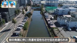 消えた川の足跡を追う 名古屋の「暗渠道」から辿る川の歴史 熱田神宮の参拝前に身を清めた「精進川」も