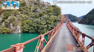 世界で3本だけ！？ 岐阜の秘境にある特異構造の吊り橋 「70年の歴史に終止符」