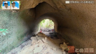 大岩をくり抜いた素掘り隧道　100年以上前の隧道が眠る大分県の廃道を巡る旅