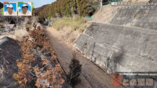 飛鳥時代から続く古道　国道368号のルーツとなった伊勢神宮への道と未成道を巡る旅