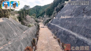 国道368号の酷道区間に眠る未成道　伊勢神宮に通じる古道と仁柿峠の歴史とは