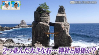 伊豆半島の廃道に残る謎の神社　大地震で廃道化した旧国道の歴史とは