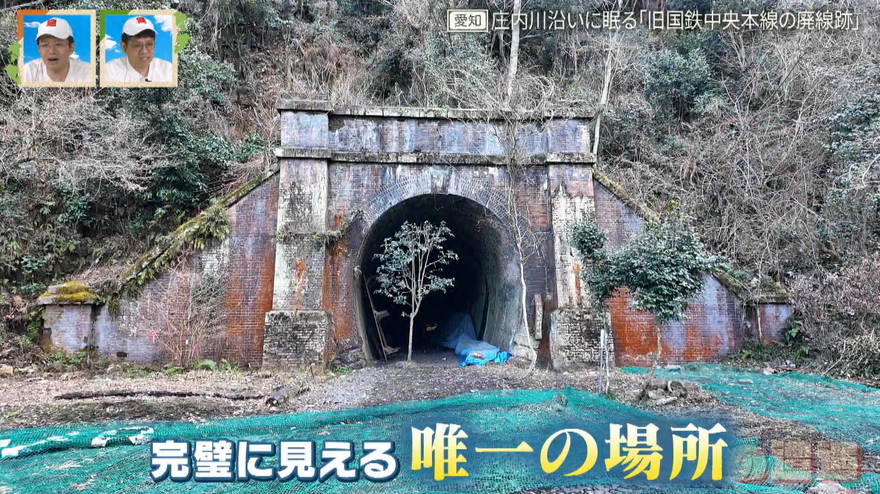 一般公開は年に2回だけ!愛知県「旧国鉄中央本線の廃線跡」に残る「愛岐トンネル群」とは
