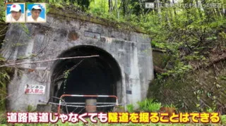 山に断絶された村を救った廃道　郵便局員が使った「雪中隧道」も！雪国に眠る富山県の廃隧道の歴史に迫る