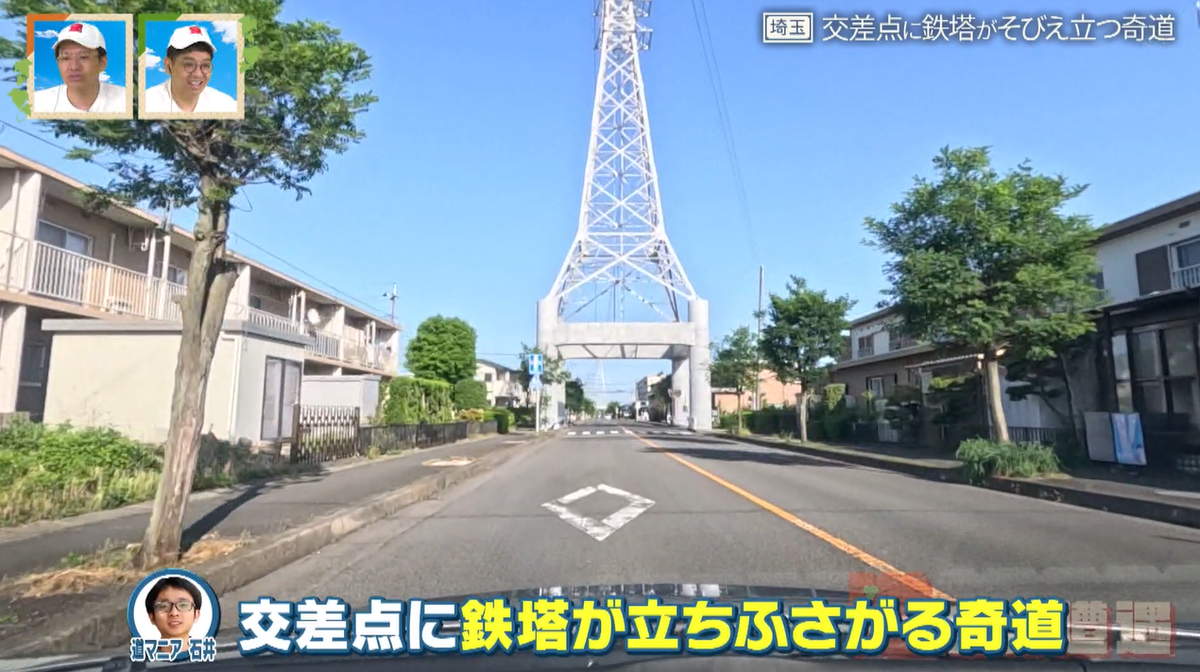 交差点に巨大な鉄塔!?「鉄塔の真下を車で通れる」全国的にも珍しい埼玉県の奇妙な道の謎に迫る