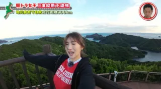 伊勢志摩の展望台ブランコに「怖い…」　グラドル・三田悠貴が軽トラで三重縦断を目指す旅