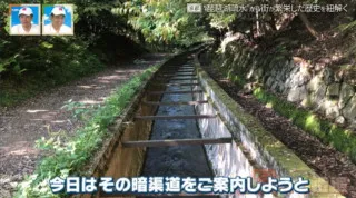暗渠道から歴史を紐解く！京都を支え街が繁栄した“琵琶湖疏水”とは