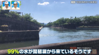 京都を発展させた人工の水路“琵琶湖疏水”　暗渠道から歴史を紐解く旅