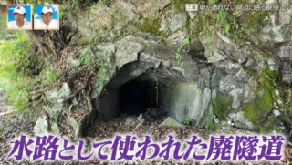 県道745号はもともと水路だった！？三重県の自動車通行不能区間に眠る廃隧道の正体とは
