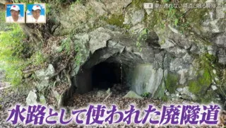 県道745号はもともと水路だった！？三重県の自動車通行不能区間に眠る廃隧道の正体とは