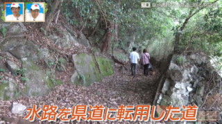 水路から転用された三重県道745号　自動車通行不能区間に眠る「立梅水路」の廃隧道
