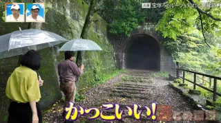 廃線跡から転用された宝塚市の遊歩道 街の発展に一役買った阪鶴鉄道の歴史とは