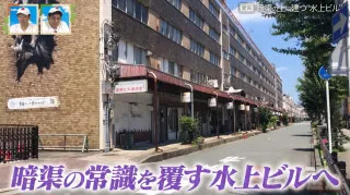 用水路の上に建てられた「水上ビル」の歴史とは？世にも珍しい川をまたぐように建つ役場も