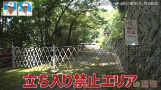 温泉レジャー施設の立ち入り禁止エリアに眠る廃道　大阪・箕面市に眠る廃道を巡る旅