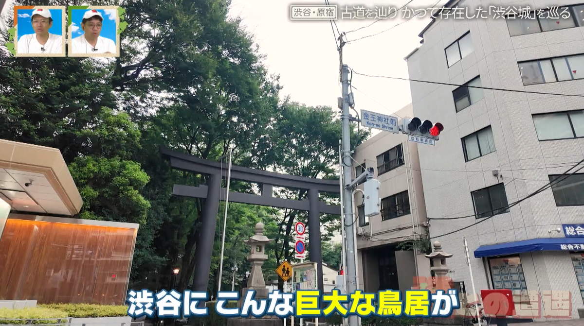 かつては渋谷に城があった!?原宿は本当の原宿ではない!?東京の古道に残る「渋谷城」と「原宿村」の痕跡