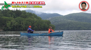 水中に沈む線路が話題！「然別湖」でカナディアンカヌーを体験 グラドル・三田悠貴の北海道周遊の旅