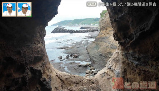 小学生が掘った謎の廃隧道 「これが通学路だとは信じられない」 北海道の廃隧道を大調査する旅