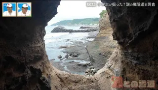 小学生が掘った謎の廃隧道 「これが通学路だとは信じられない」 北海道の廃隧道を大調査する旅