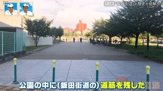 古道から歴史を紐解く！江戸時代に造られた名古屋の「飯田街道」を巡る旅