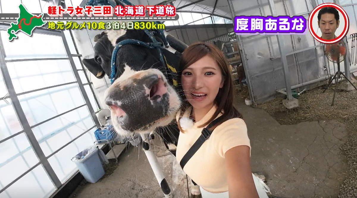 ついにゴールの新千歳空港に到着!グラドル・三田悠貴の北海道周遊の旅