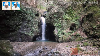 廃道の先に眠る岐阜の名勝「乙姫滝」へ 「こんなに大変なんだ…」 かつては観光名所だった滝につながる遊歩道を探索！