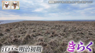 北海道「野付半島」の先端にある“謎の遺跡”の正体とは　知られざる歴史を道から紐解く旅