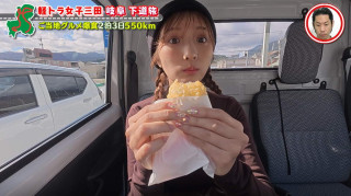 飛騨神岡名物の天ぷらまんじゅうに感激！「超おいしい！」　グラビアアイドル・三田悠貴の岐阜1周の旅
