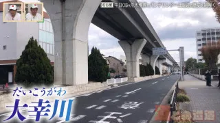 バンテリンドーム周辺は川が多かった！？愛知・名古屋の暗渠道をたどって歴史の紐を解く旅