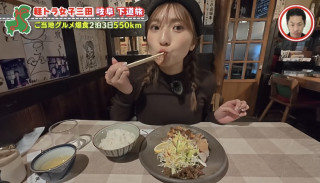 世界遺産「白川郷」と飛騨の郷土料理「漬物ステーキ」を堪能！グラビアアイドル・三田悠貴の岐阜1周の旅