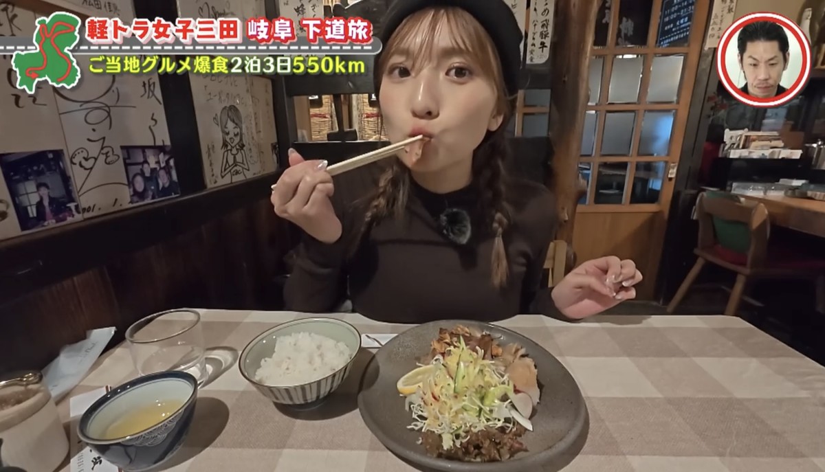 世界遺産「白川郷」と飛騨の郷土料理「漬物ステーキ」を堪能!グラビアアイドル・三田悠貴の岐阜1周の旅