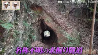 2つの素掘り隧道が眠る「白川里道」岐阜・飛騨川の右岸に存在した廃道から歴史を紐解く