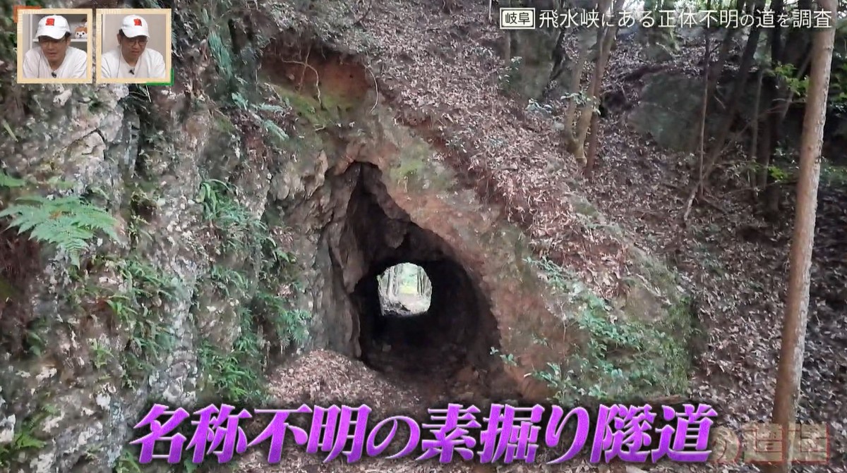 2つの素掘り隧道が眠る「白川里道」岐阜・飛騨川の右岸に存在した廃道から歴史を紐解く