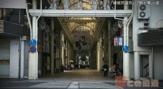 なぜ歪な形に？闇市から栄えた岐阜の「繊維問屋街」 ジグザグ道に隠された秘密とは